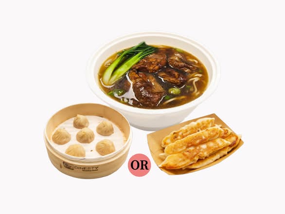 Combo④ 套餐④